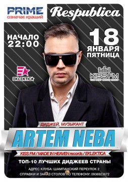 Artem Neba