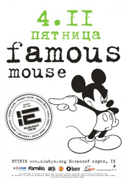 Famousmouse