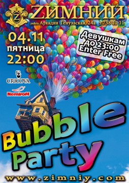 Bubble Party