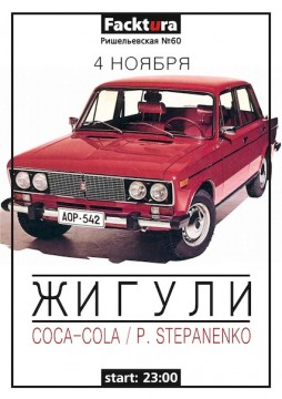 Zhiguli