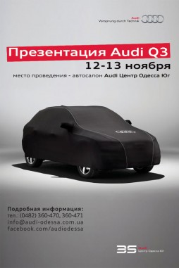  Audi Q3