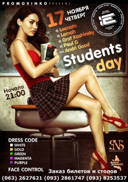 Students party