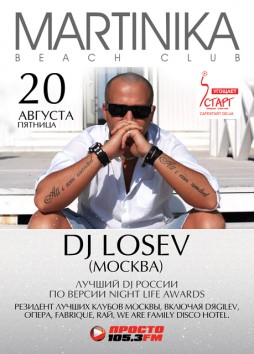 Dj Losev