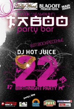 Dj Hot Juice Birthnight