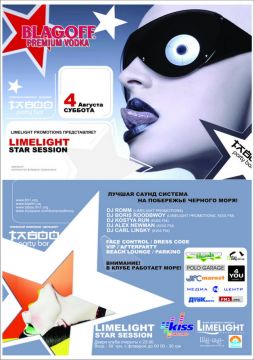 Limelight Star Session