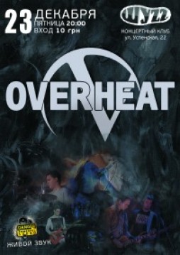 Overheat