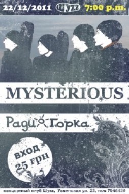 Mysterious  