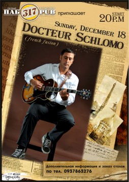 Docteur Shlomo