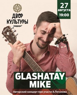 Glashatay Mike