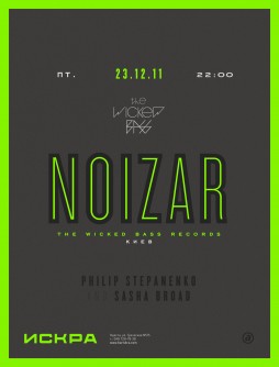 Noizar
