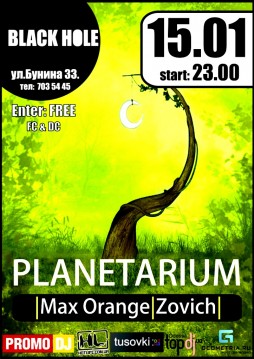 Planetarium