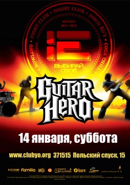 Guitar Hero