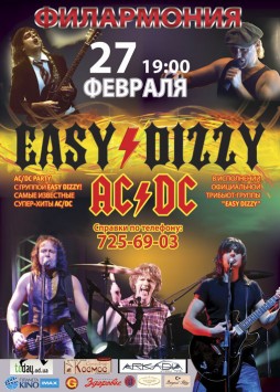 AC/DC Tribute Night