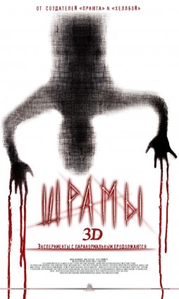 ����� 3D