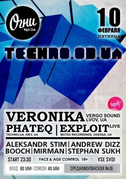 Techno.od.ua