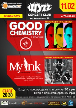 Good Chemistry&My Ink