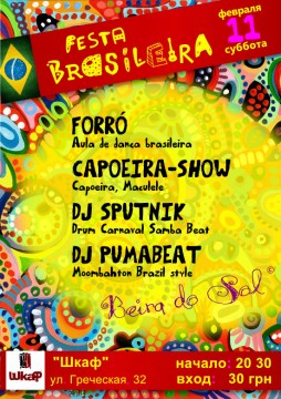 Festa Brasileira Beira do Sol