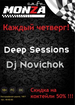 Deep Sessions