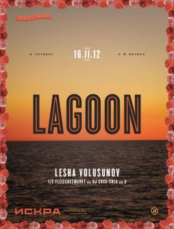 Lagoon