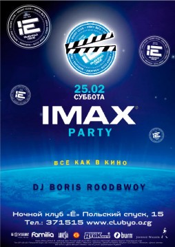 IMAXParty