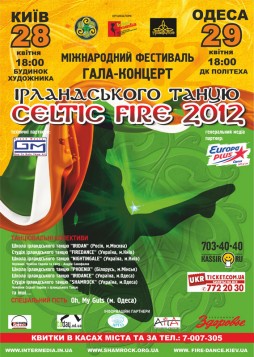    Celtic fire 2012