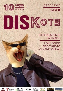  DISKo