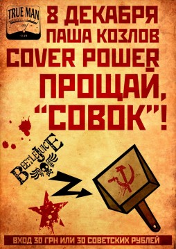 Cover Power