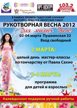   2012