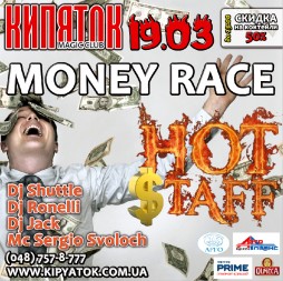 Money race hot staff
