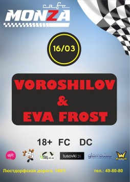 Voroshilov & Eva Frost