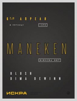 The Maneken