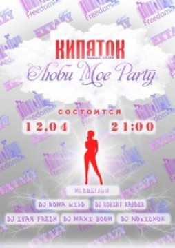  Party