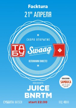 Swaag
