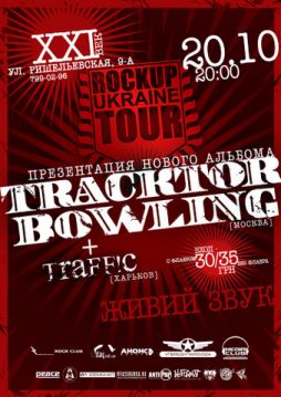 Tracktor Bowling