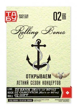 Rolling bones. Open Season