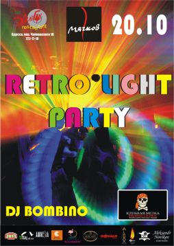  Retrolight