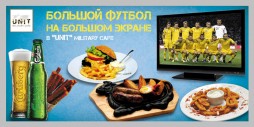 Трансляция игр 1/4 финала ЕВРО-2012