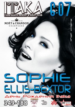 Sophie Ellis Bextor