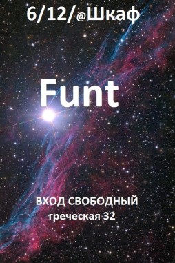 Dj Funt