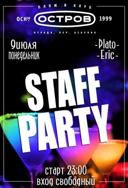 Ostrov Stuff Party