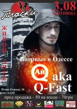Aй-Q aka Q-Fast