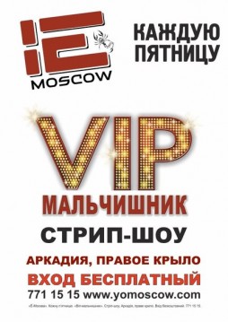 Vip 