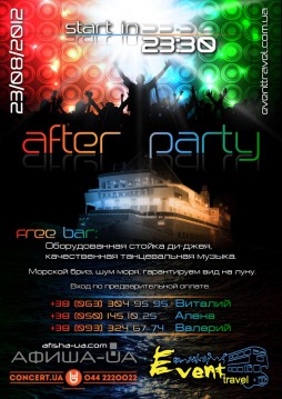 After Party GK