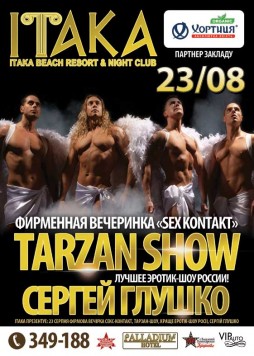 Tarzan Show