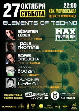 Elements of techno