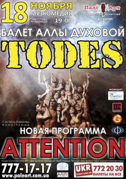 Todes