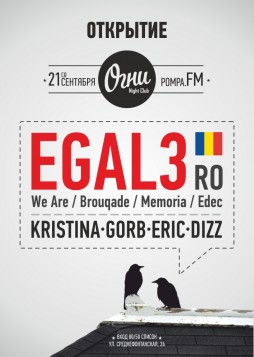Egal 3