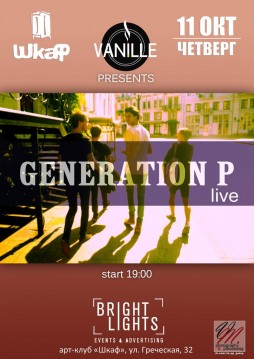 Generation P