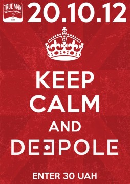 DeePole