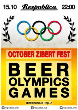 BeerOlympicsGames